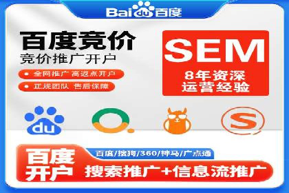 百度竞价托管外包成功案例：从零到一的突破